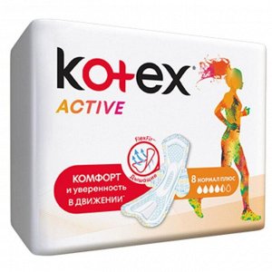Kotex прокладки Ultra Active Normal, 8 шт