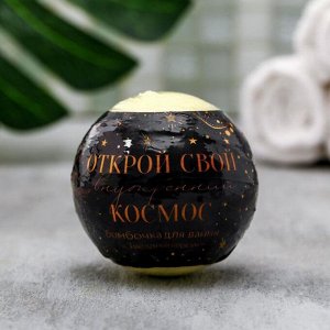 Бурлящий шар в термоэтикетке "Космический", 130 г, с персиковым ароматом