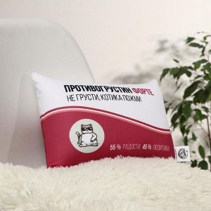 Подушка антистресс «Противогрустин форте»