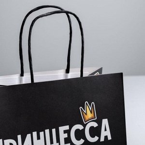 Пакет подарочный, упаковка, «Принцесса», 22 х 22 х 11 см