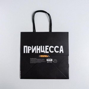 Пакет подарочный, упаковка, «Принцесса», 22 х 22 х 11 см