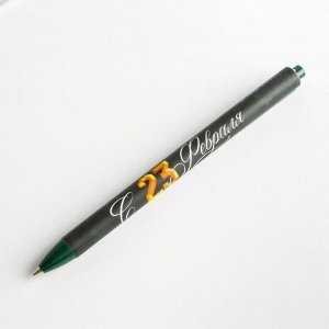 Набор «Тому кто может все»: блок бумаги и ручка пластик