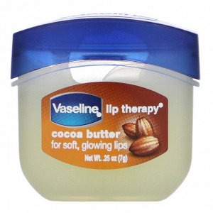Vaseline, Lip Therapy, масло какао, 0,25 унции (7 г)