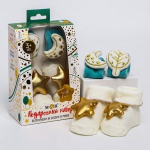 Mum&Baby Подарочный набор для малыша: носочки погремушки + браслетики погремушки «С любовью»