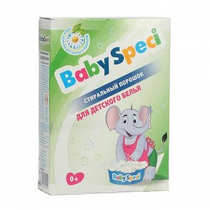 Cтиральный порошок Baby Speci для детского белья, 500 г