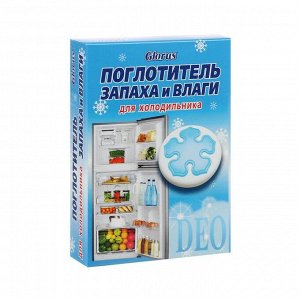Дезодорант Glorus "Мини" для холодильника