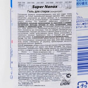 Гель для стирки, TOP Super NANOX, концентрированный 660 г / 12