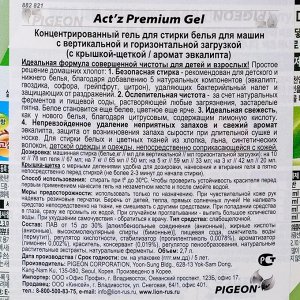 Концентрированный гель,Act’z Premium Gel,для стирки белья аромат Эвкалипта  2,7 л