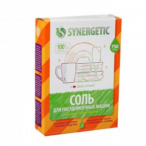 Соль высокой степени очистки для посудомоечных машин SYNERGETIC, 750гр