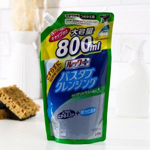 Чистящее средство для ванной комнаты Look Plus, с ароматом цитруса, 800 мл