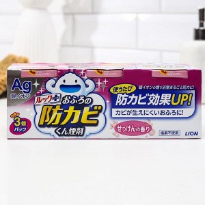 Средство для удаления грибка в ванной комнате Look, с ароматом мыла, 3 упаковки по 5 г