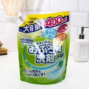 Пенящееся чистящее средство для ванной Mitsuei, с антибактериальным эффектом, 1,4 л