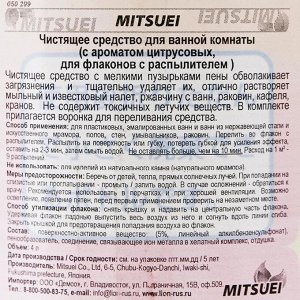Чистящее средство Mitsuei для ванной комнаты, с ароматом цитрусовых, 4 л