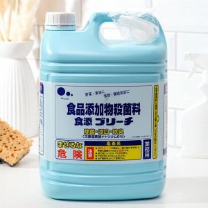 Универсальное моющее и отбеливающее средство Mitsuei для кухни, для обработки фруктов, овощей, 5 л