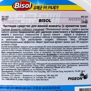 Чистящее средство для ванной комнаты Bisol, с ароматом трав, 900 мл