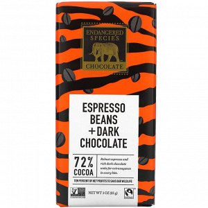 Шоколад Endangered Species Chocolate, Натуральный темный шоколад с бобами эспрессо, 3 унции (85 г). 72% какао.