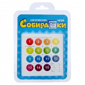 Логическая игра «Собирашки»