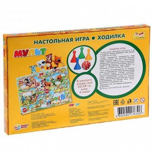 Игра-ходилка «Мульт»