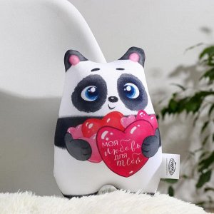 Игрушка антистресс «Моя любовь для тебя» панда