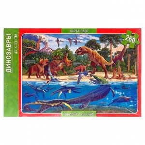 Карта-пазл «Динозавры», 260 элементов