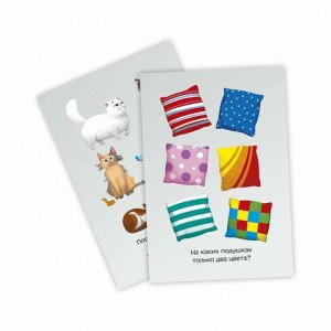 Карточная игра «Логический интеллект», 40 карточек 8х12 см