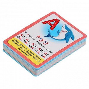 Развивающие карточки «М.А. Жукова. Учимся читать», 36 карточек