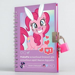 Записная книжка А6 на замочке "Волшебный блокнот", My Little Pony, 50 листов