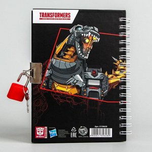 Записная книжка А6 на замочке "Трансформеры", Transformers