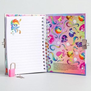 Записная книжка А6 на замочке Be You, My Little Pony, 50 листов