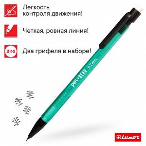 Карандаш механический 0.7 мм, Luxor Smart Slim, с ластиком, микс