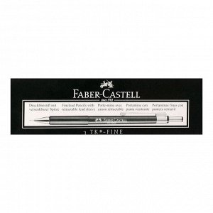 Карандаш механический профессиональный 0.5 мм Faber-Castell TK®-FINE 9715, с ластиком