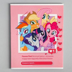 Тетрадь 48 листов в клетку, картонная обложка "Пони", My Little Pony