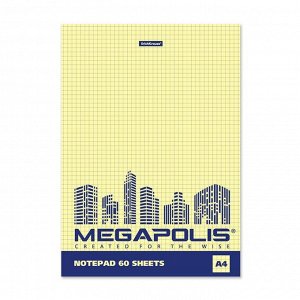 Блокнот А4, 60 листов в клетку на склейке MEGAPOLIS Yellow Concept, жёлтый