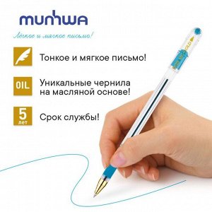 Ручка шариковая MunHwa MC Gold, резиновый грип, чернила голубые, узел 0.5мм