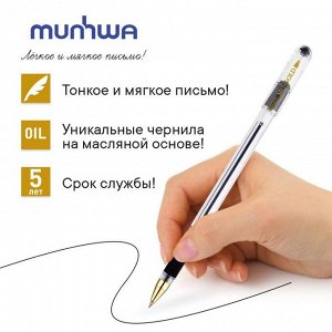 Ручка шариковая MunHwa MC Gold, узел 0,5 мм, чернила чёрные, штрихкод на ручке