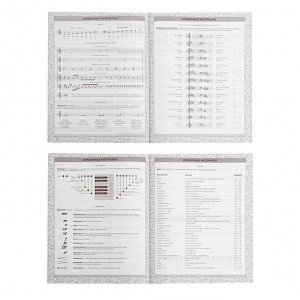 Дневник для музыкальной школы Music, твёрдая обложка, глянцевая ламинация, 48 листов