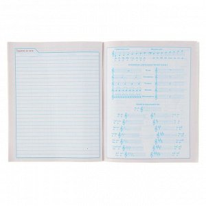 Дневник для музыкальной школы, мягкая обложка, «Скрипка», со справочным материалом, обложка мелованный картон, цветной блок, 48 листов