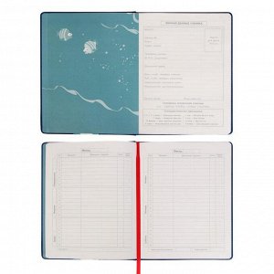 Дневник универсальный для 1-11 классов "Акула", твёрдая обложка из искусственной кожи, объёмная аппликация, ляссе, блок офсет 70г/м2, 48 листов