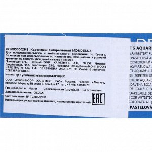 Карандаш акварельный K-I-N Mondeluz 3720/353, розовый амарант, 175 мм, грифель 3.8 мм, ЦЕНА ЗА 1 ШТ