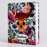 Дневник школьный, для 1-11 класса в твёрдой обложке, 40 л., &quot;Бэмби&quot;, Disney