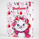 Дневник школьный, для 1-4 класса в твёрдой обложке, 48 л., &quot;Кошечка Мари&quot;, Коты-аристократы