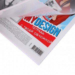 Тетрадь А5, 80 листов в клетку на гребне ErichKrause "MyDesign", пластиковая обложка, блок офсет, белизна 100%