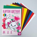 Картон цветной немелованный «Кошечка Мари», А4, 8 л., 8 цв., Коты Аристократы, 220 г/м2