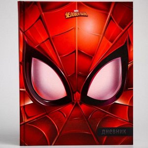 Дневник для 1-4 класса, в твёрдой обложке, 48 л., Spider-man, Человек-паук