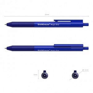 Ручка гелевая автоматическая стираемая ErichKrause "Magic Grip", узел 0.5 мм, чернила синие, цена за 1 шт