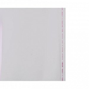 Набор обложек ПП 10 шт, 232 х 440 мм, 100 мкм, ErichKrause "Glossy Clear", для учебников, с клеевым краем, глянцевые