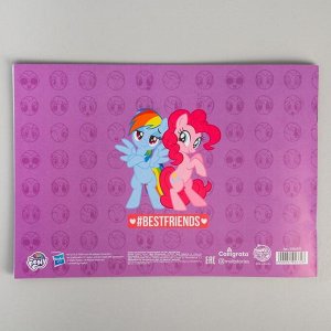 Альбом для рисования А4, 24 л., "Лучшие друзья", My Little Pony