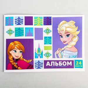 Disney Альбом для рисования А4, 24 листа, &quot;Холодное сердце&quot;, Холодное сердце