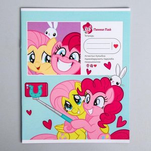 Тетрадь 12 листов, линейка, "Пони", 5 видов МИКС, My Little Pony