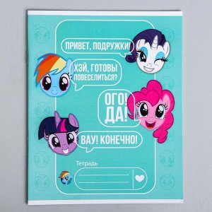 Hasbro Тетрадь 12 листов, линейка, &quot;Пони&quot;, 5 видов МИКС, My Little Pony